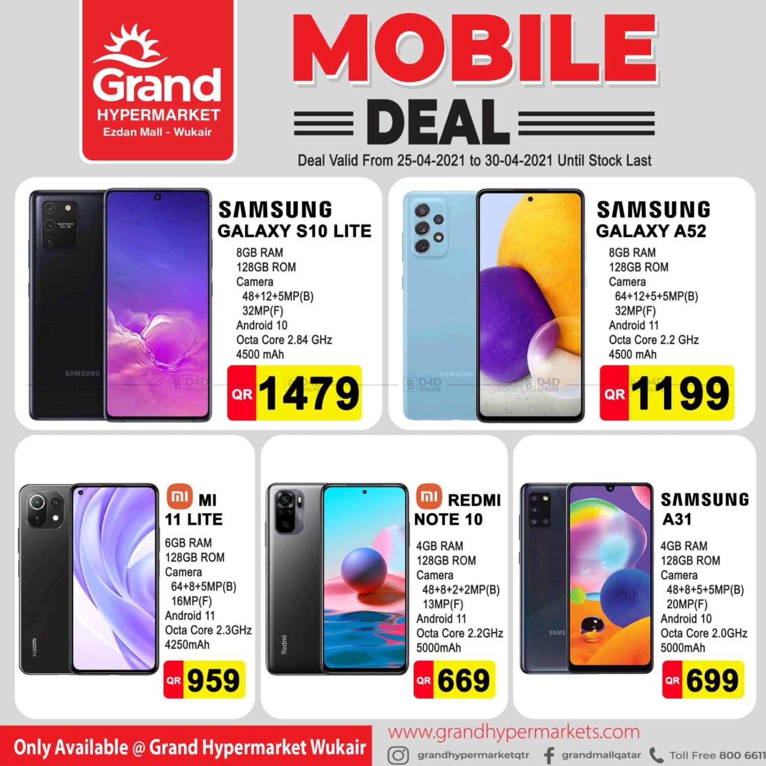 Grand Hypermarket Mobile Deal in Qatar Doha. Till 30th April