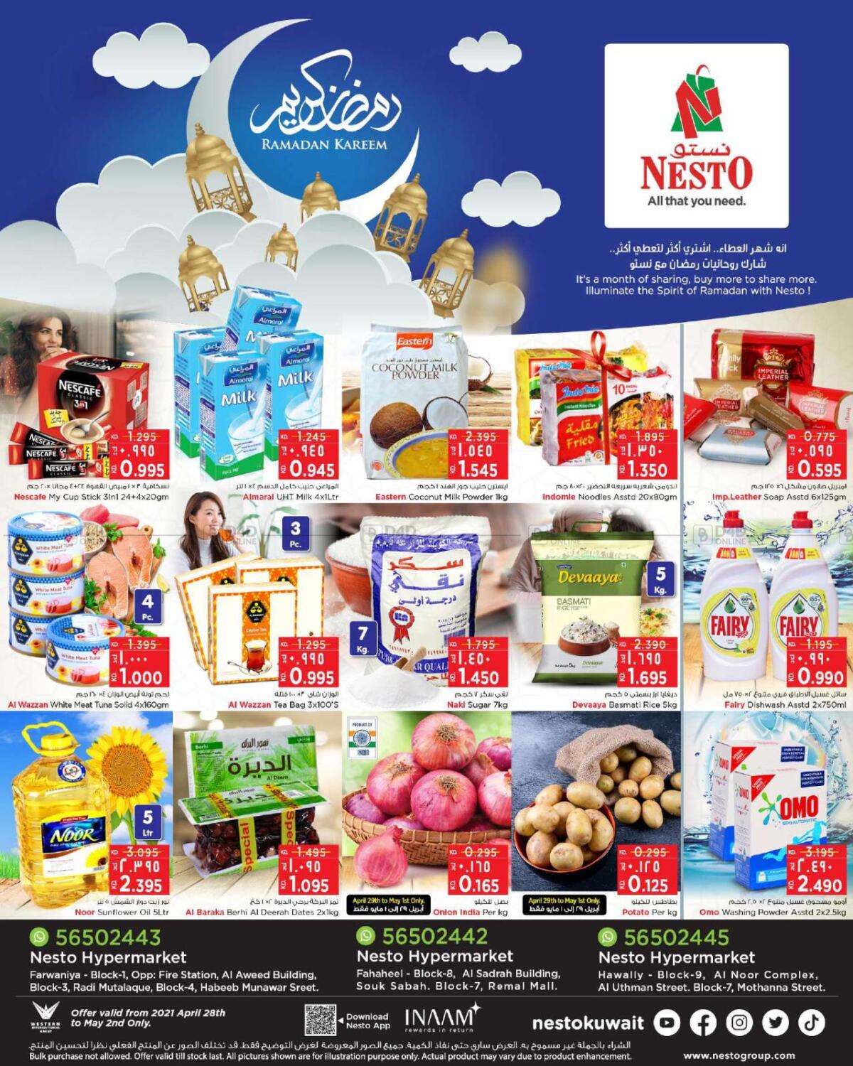 nesto ramadan offers 2025