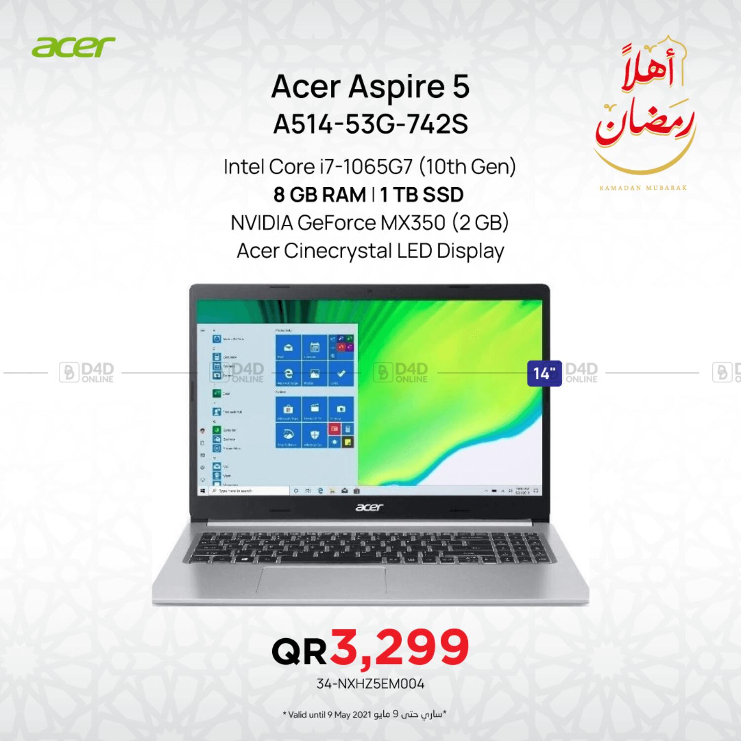 Jarir Bookstore Best Of The Week in Qatar Al Rayyan. Until Stock Last