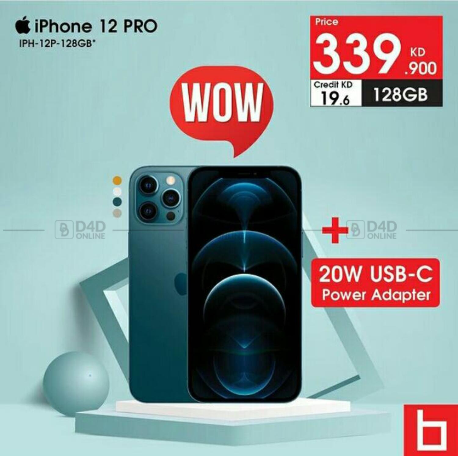 Best Al Yousifi Special Offer in Kuwait. Until Stock Last