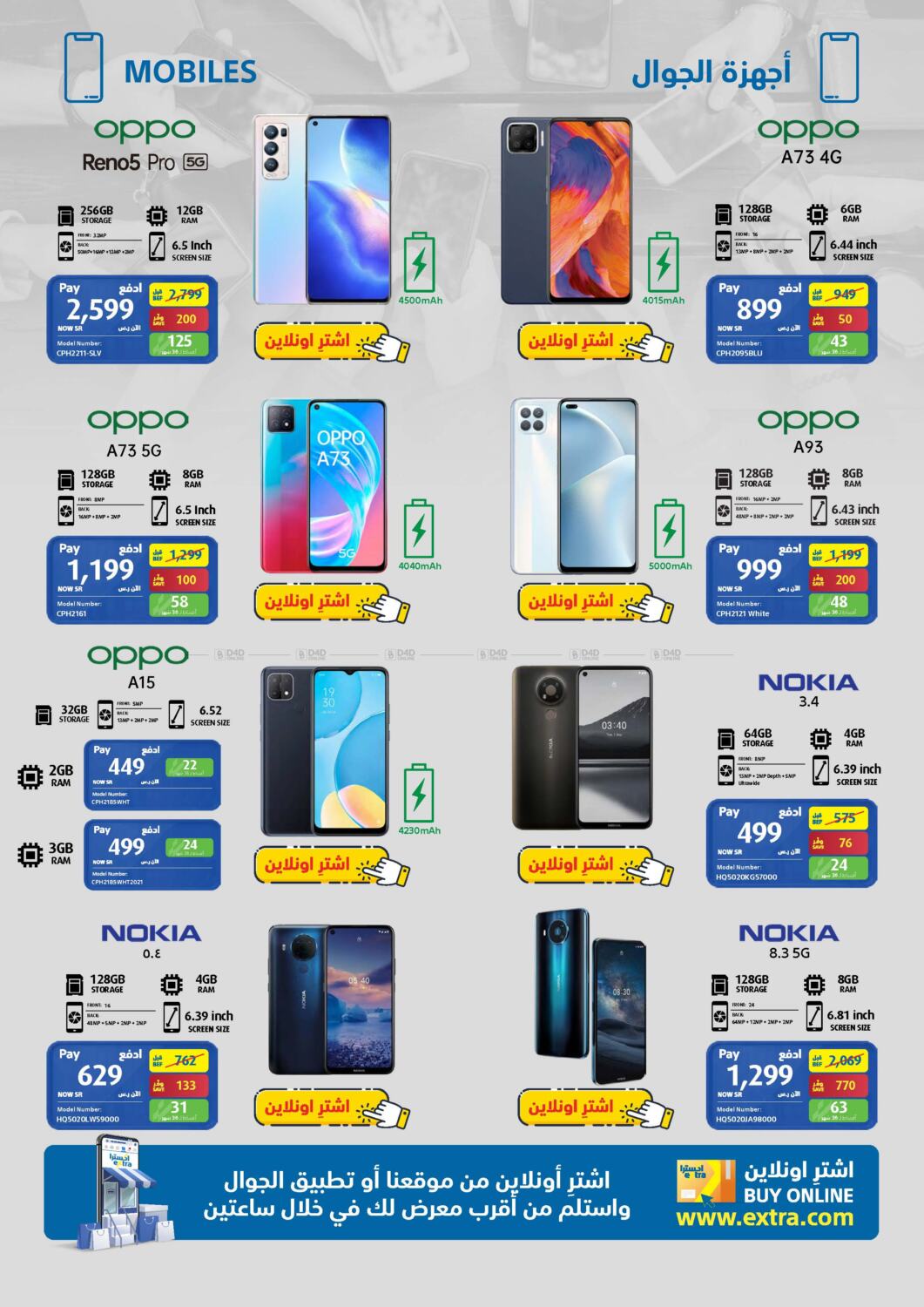 eXtra Eid Offers in Saudi Arabia Offers Saudi Arabia. Until Stock Last