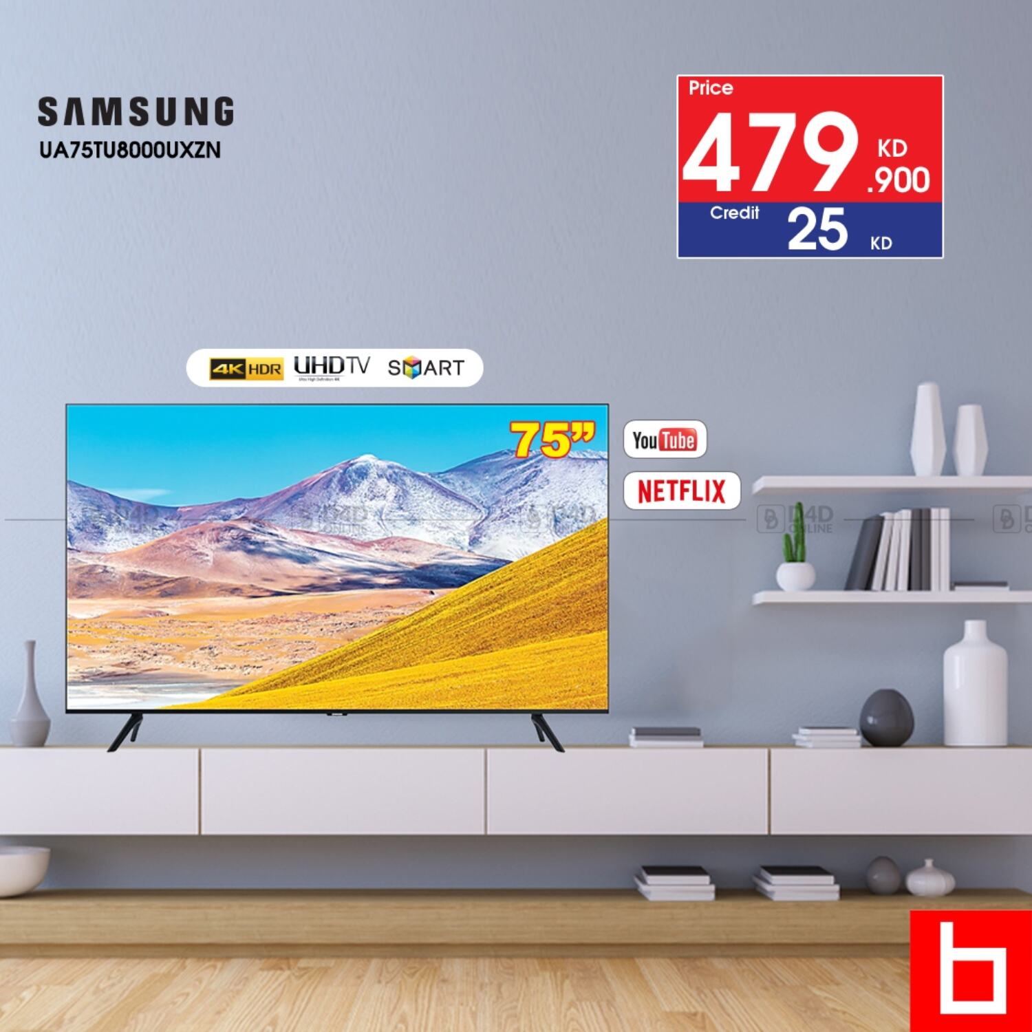 Best Al Yousifi Special Offers in Kuwait. Till 25th May