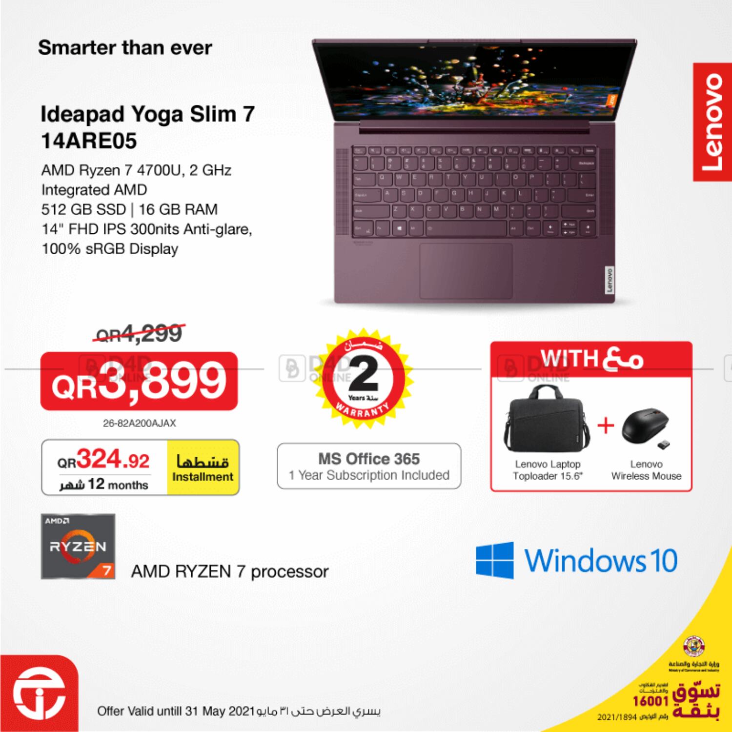 Jarir Bookstore Best Of The Week in Qatar Offers Qatar. Till 31st May