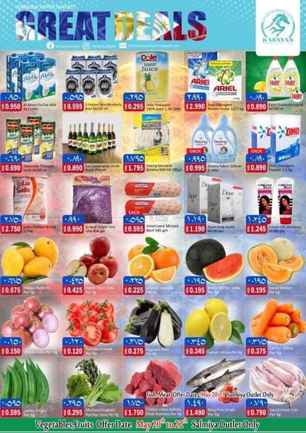 Kabayan HyperMarket Great Deals in Kuwait. Till 26th May