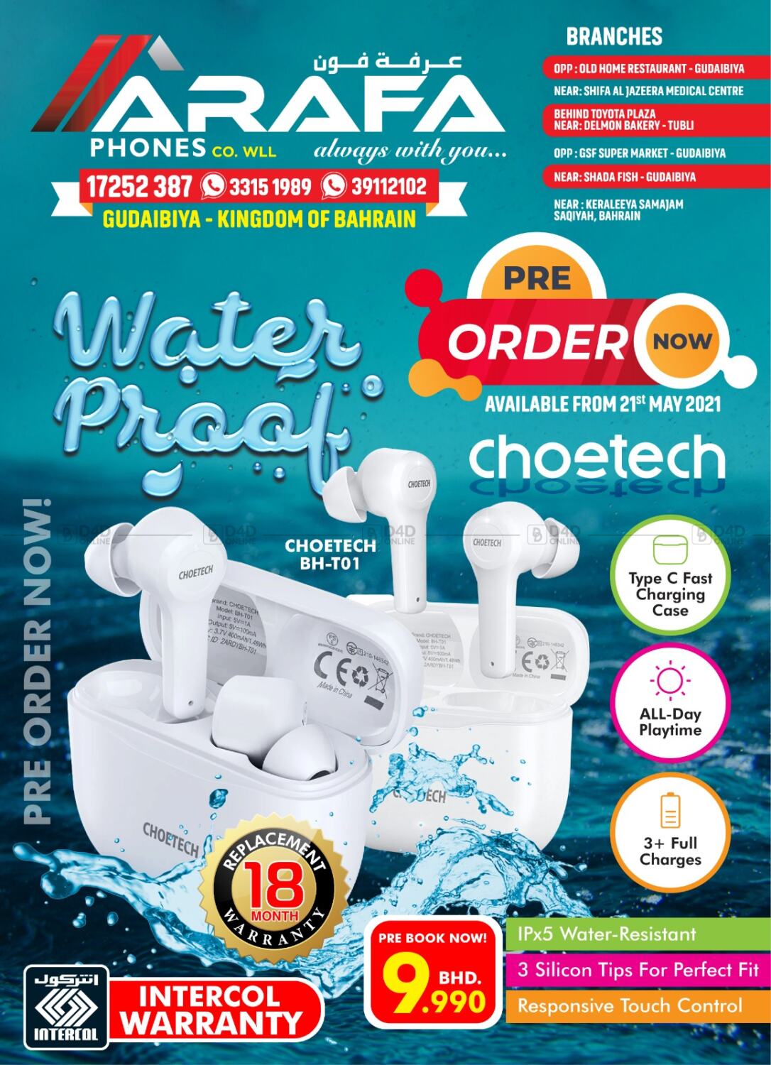 Arafa Phones Best Offer in Bahrain. TILL 27th May