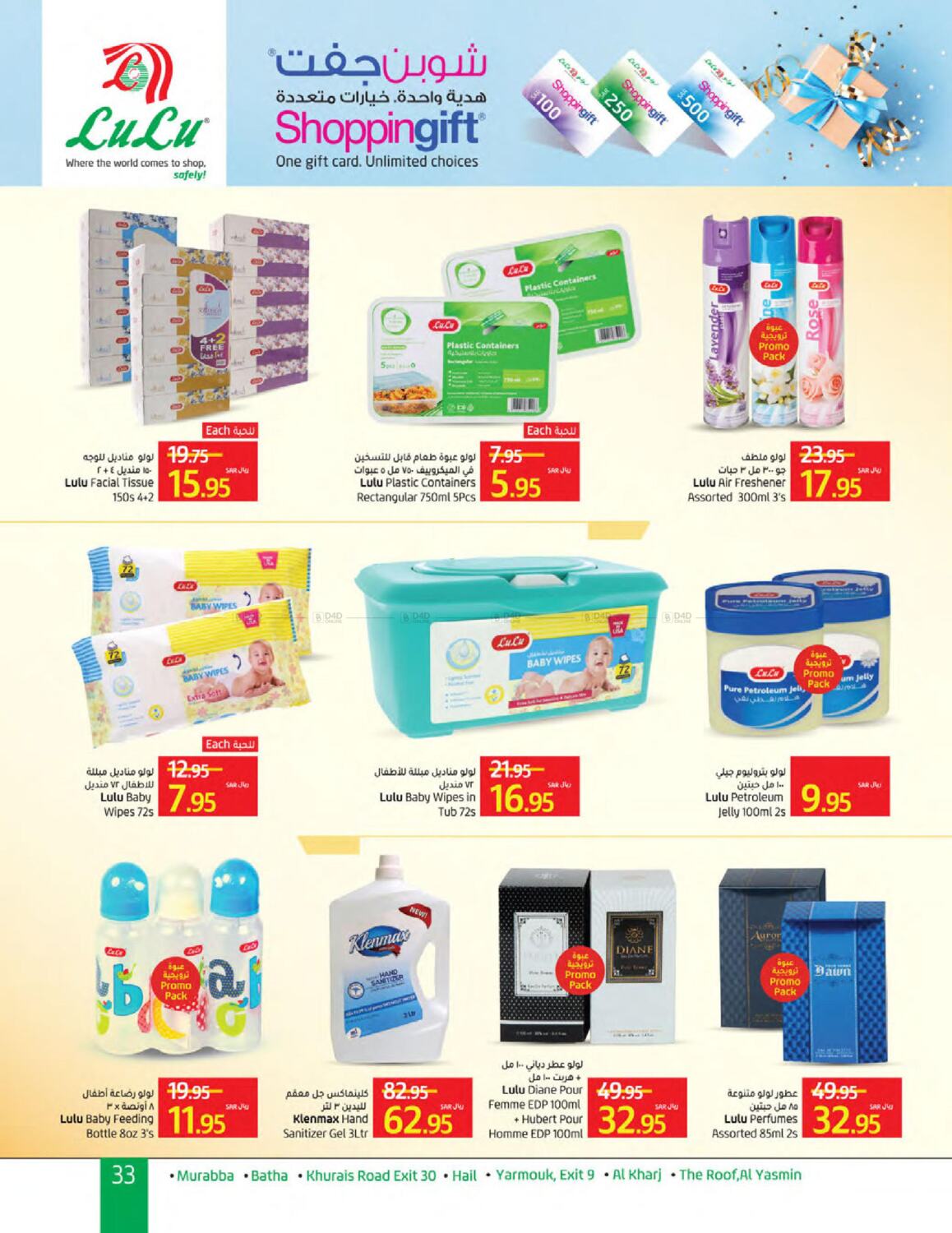 Lulu Hypermarket Up To Half Price In Ksa Saudi Arabia Saudi Jeddah Till 1st June 7143