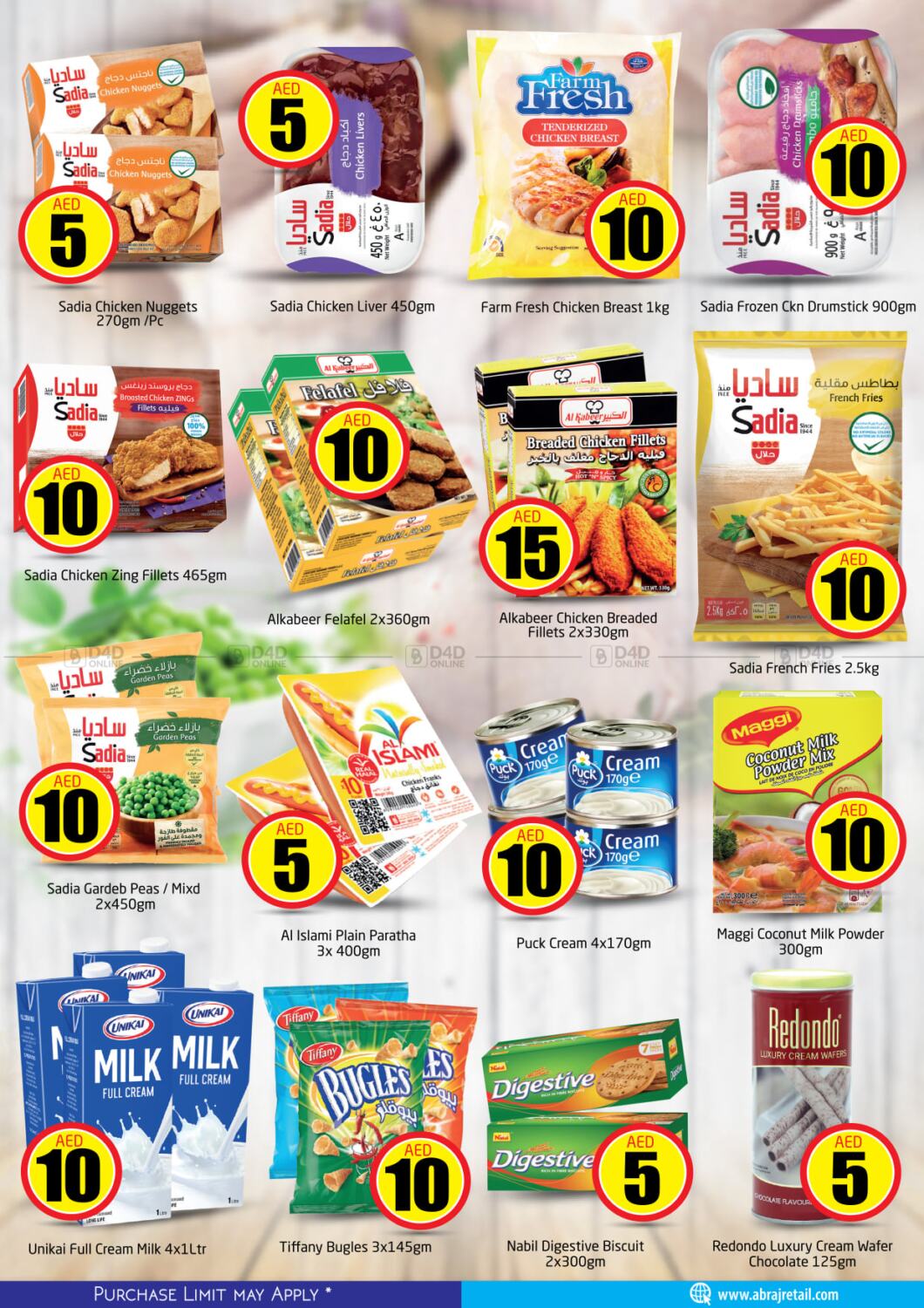 abraj-hypermarket-cheapest-deals-in-uae-offers-united-arab-emirates