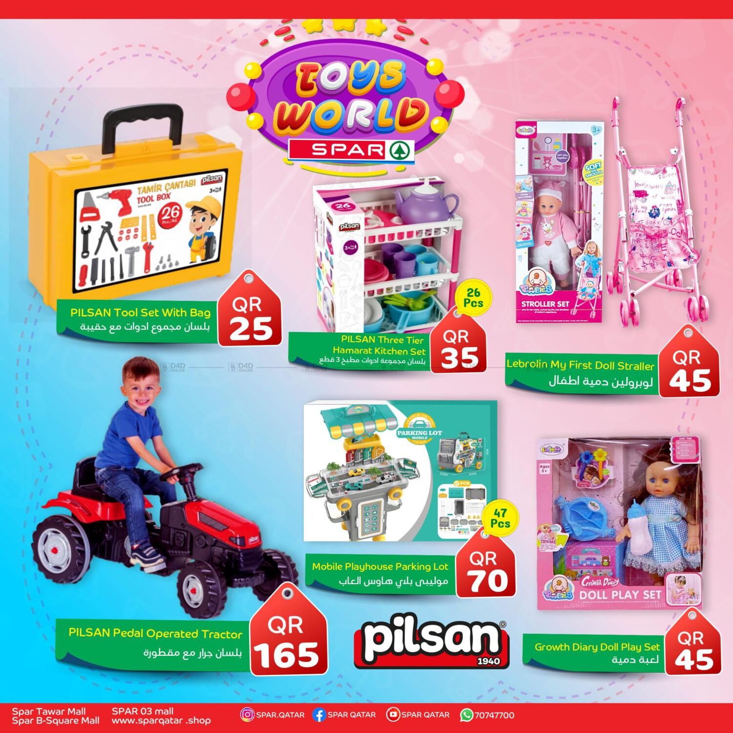 SPAR Toys World in Qatar Offers Qatar. Till 6th June