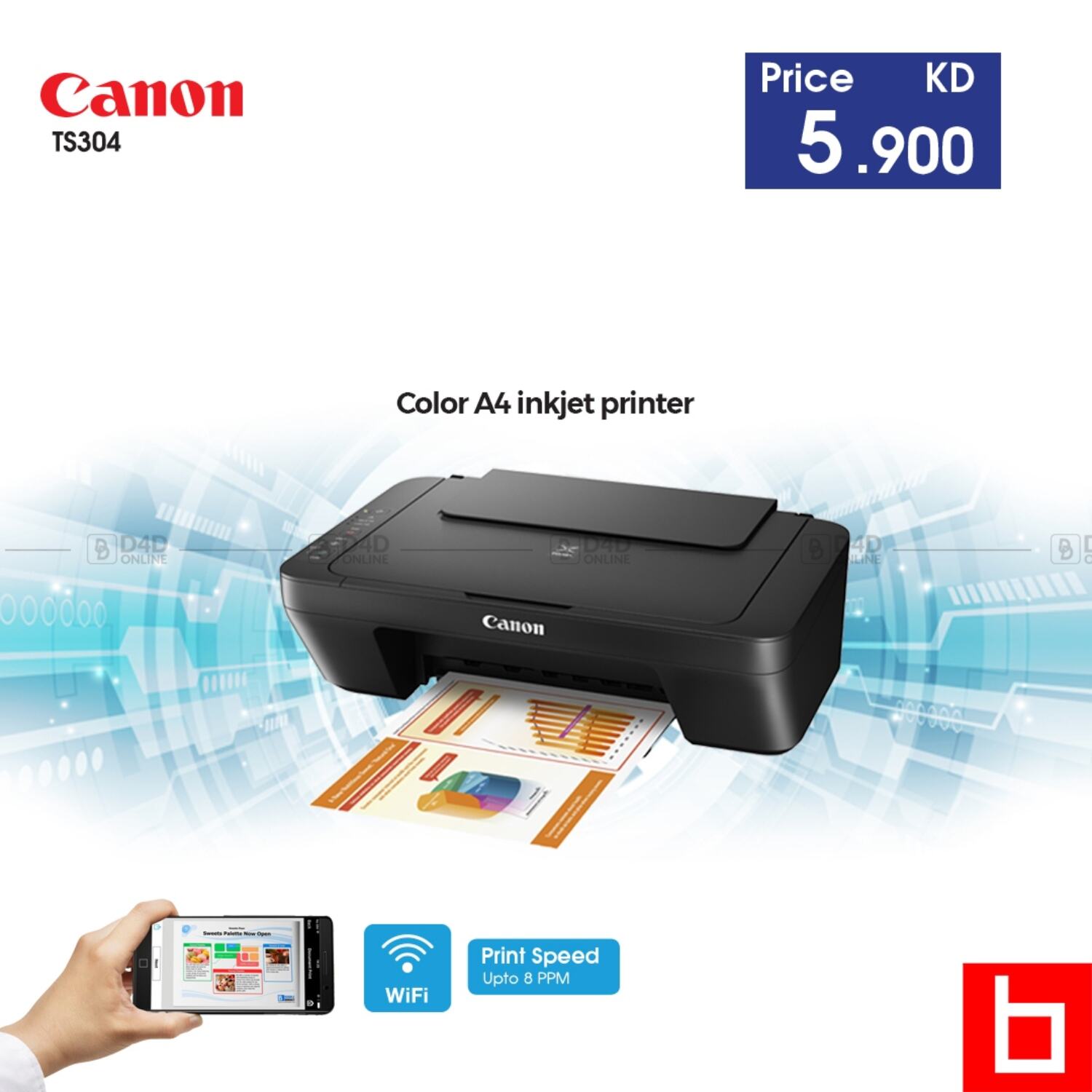 Best Al Yousifi Special Offer in Kuwait. Until Stock Last