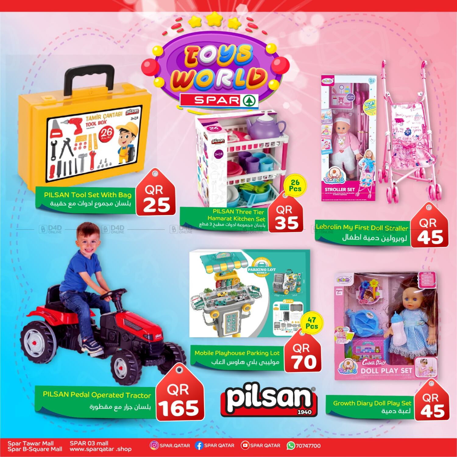 SPAR Toys World in Qatar Offers Qatar. Till 6th June