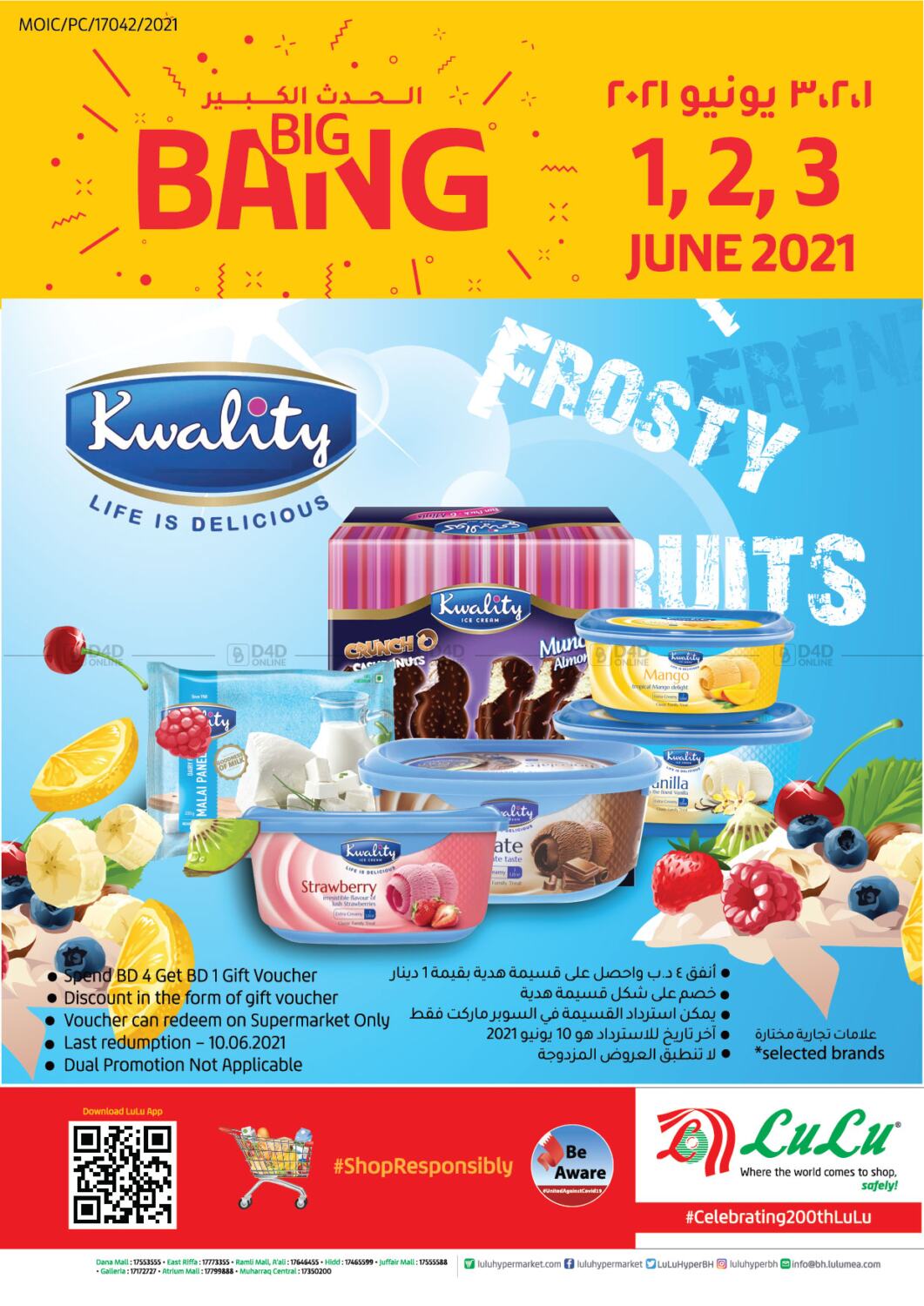 LuLu Hypermarket Big Bang in UAE Abu Dhabi. Till 03rd June