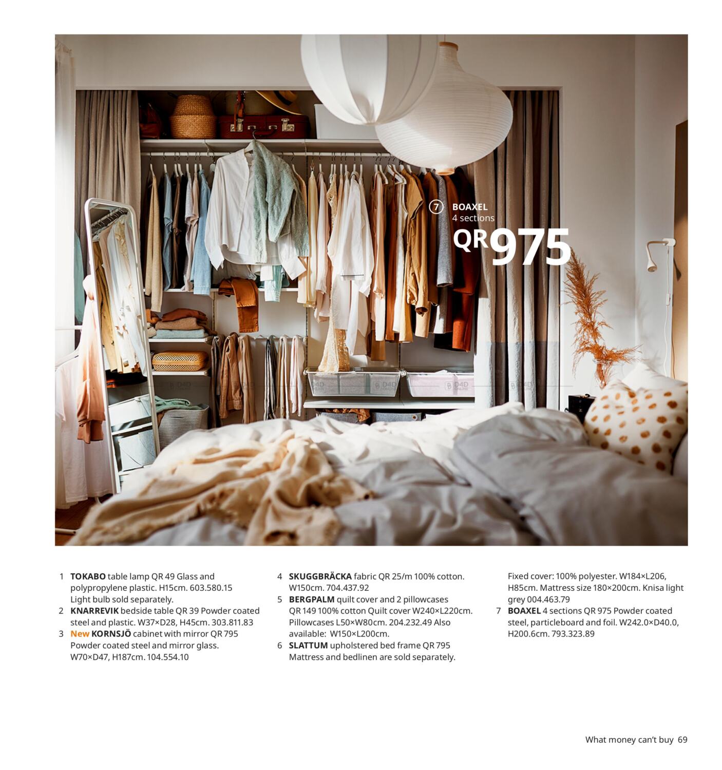 IKEA IKEA Catalogue 2021 in Qatar Doha. IKEA Catalogue 2021