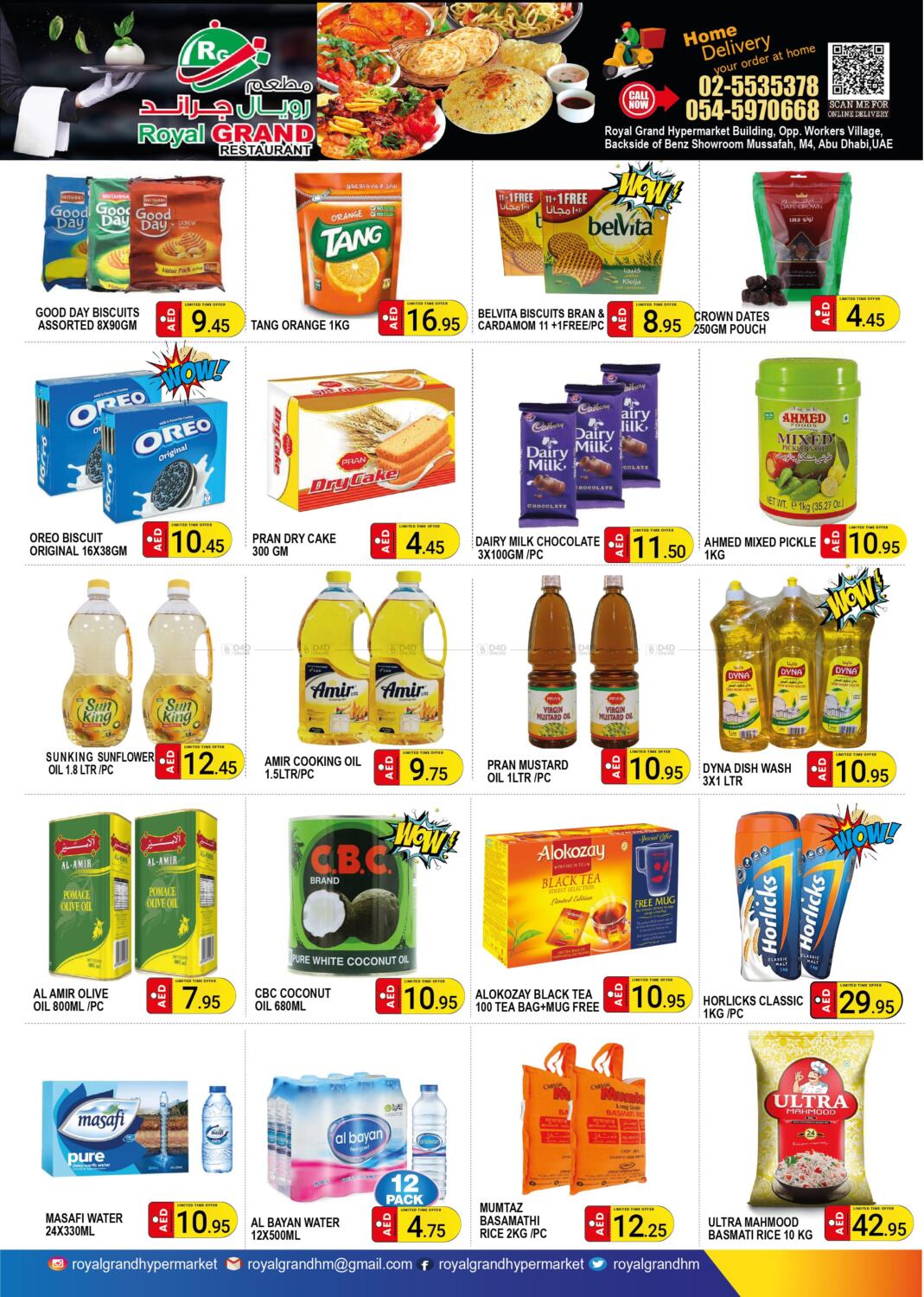 Royal Grand Hypermarket LLC 𝐈𝐑𝐑𝐄𝐒𝐈𝐒𝐓𝐈𝐁𝐋𝐄 𝐃𝐄𝐀𝐋𝐒🤠💥💥😍 in UAE Offers ...