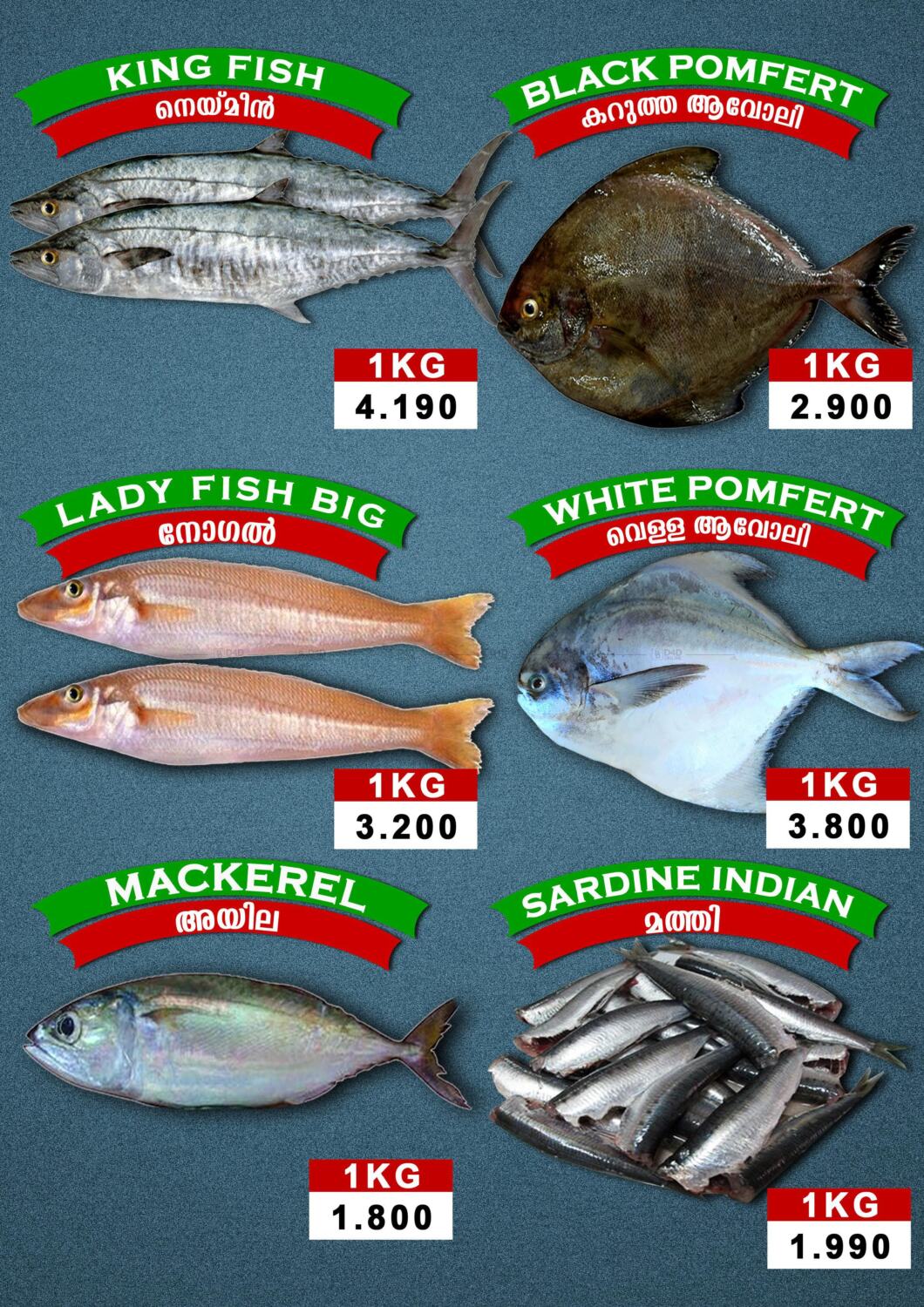 Shada Fish 6 Days Big Deal in Bahrain. Till 16th June