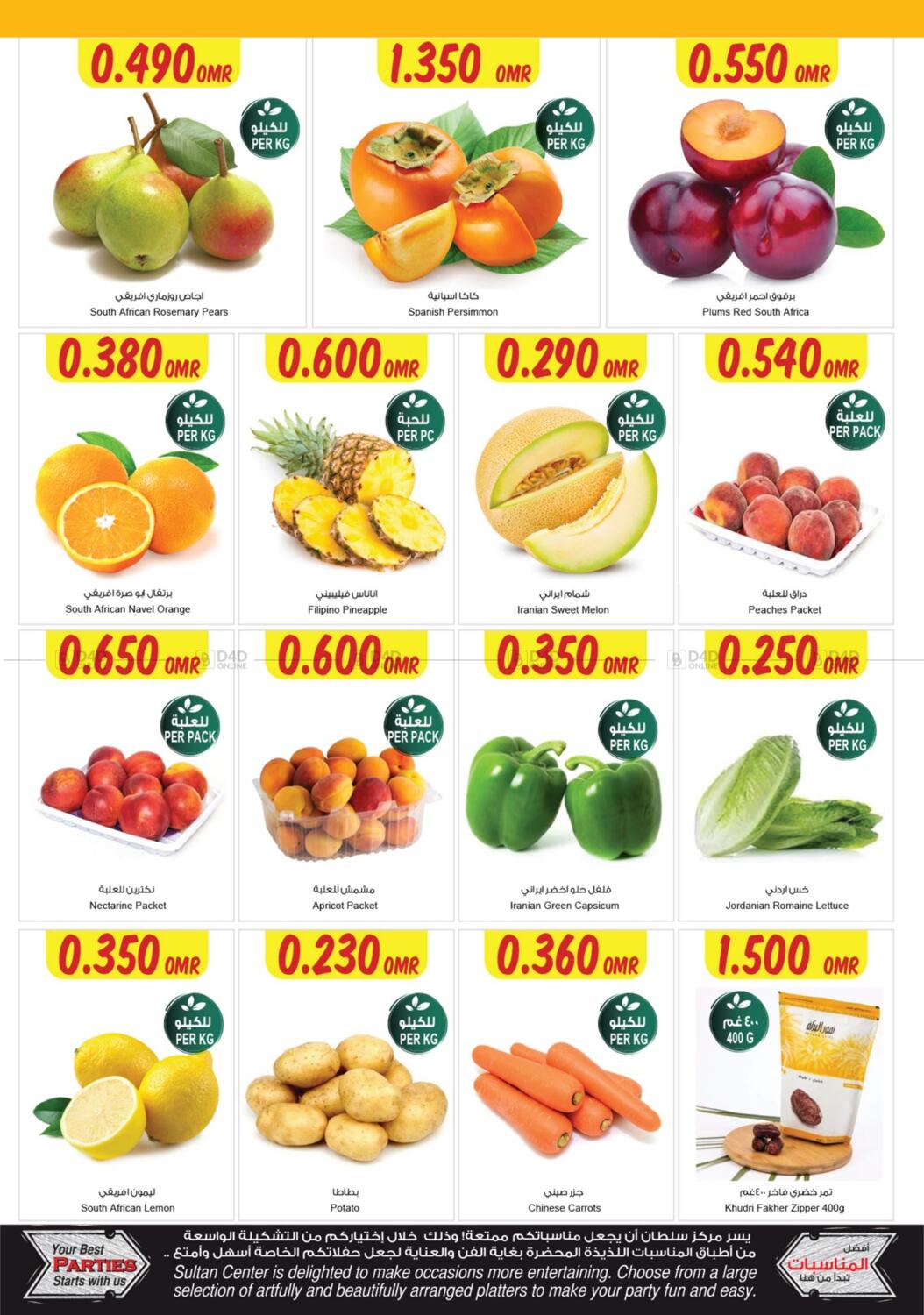 sultan-center-fruits-week-in-oman-offers-oman-till-22nd-june