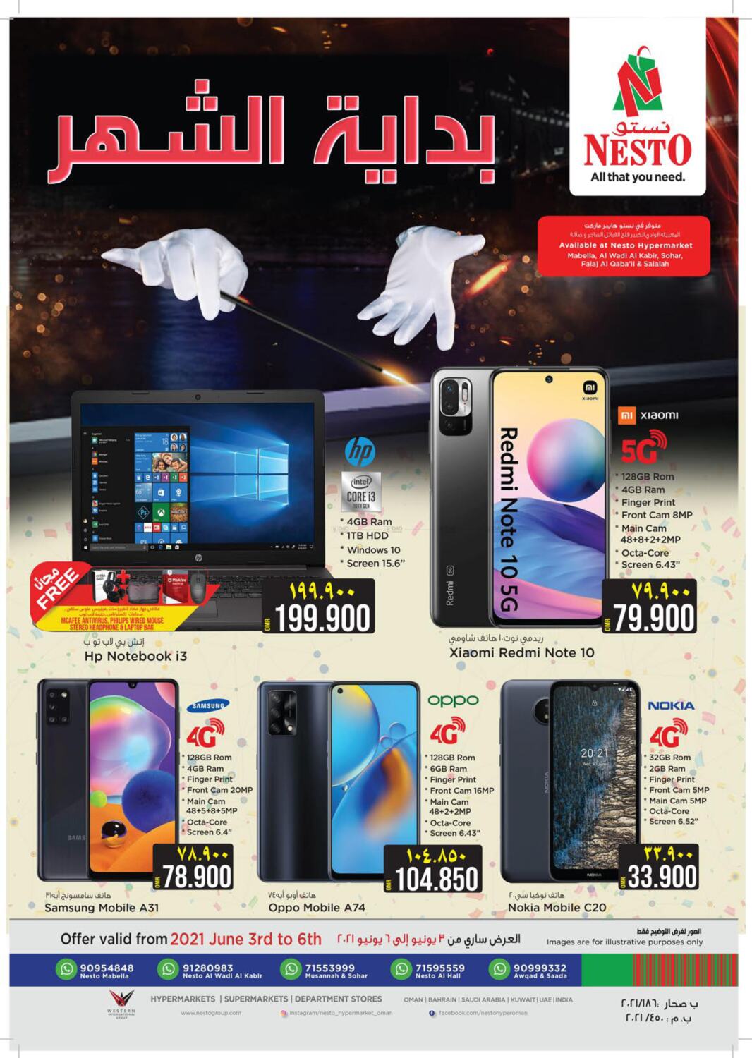 Nesto Hyper Market Special Offers in Oman - Muscat. Till 6th June