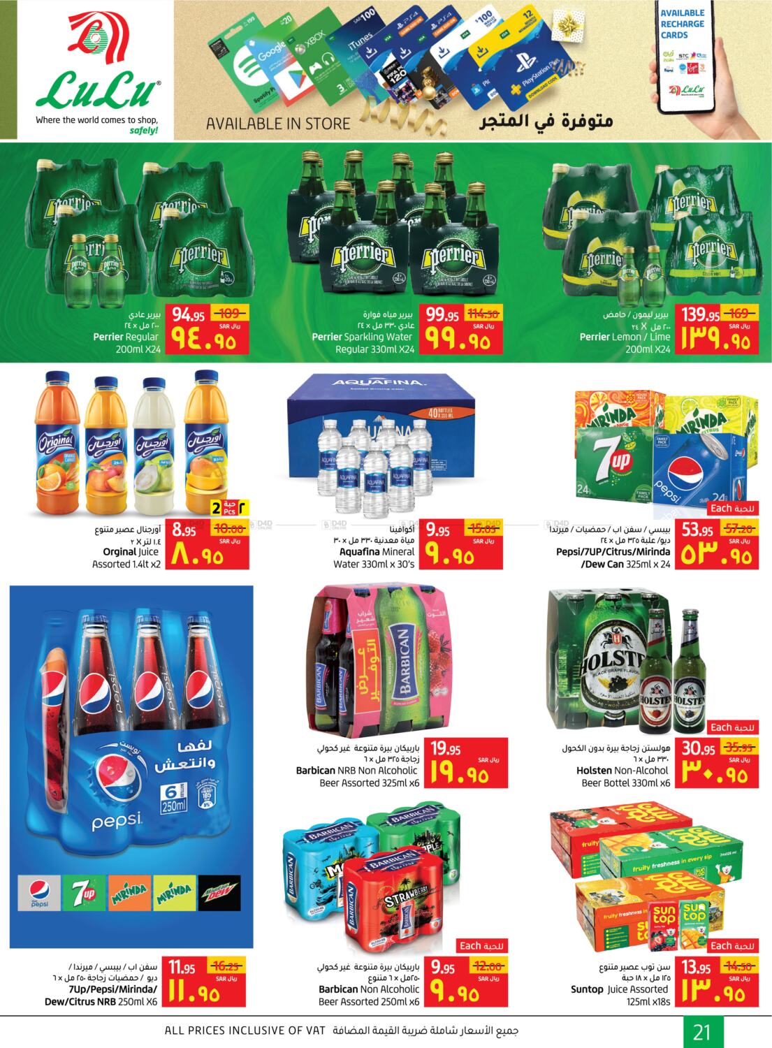 lulu hypermarket ksa khobar offers 2021