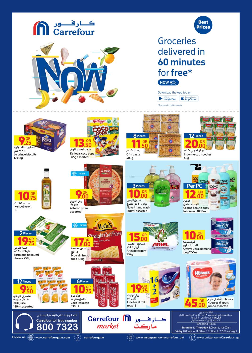 Carrefour Carrefour Market in Qatar Offers Qatar. Till 29th June