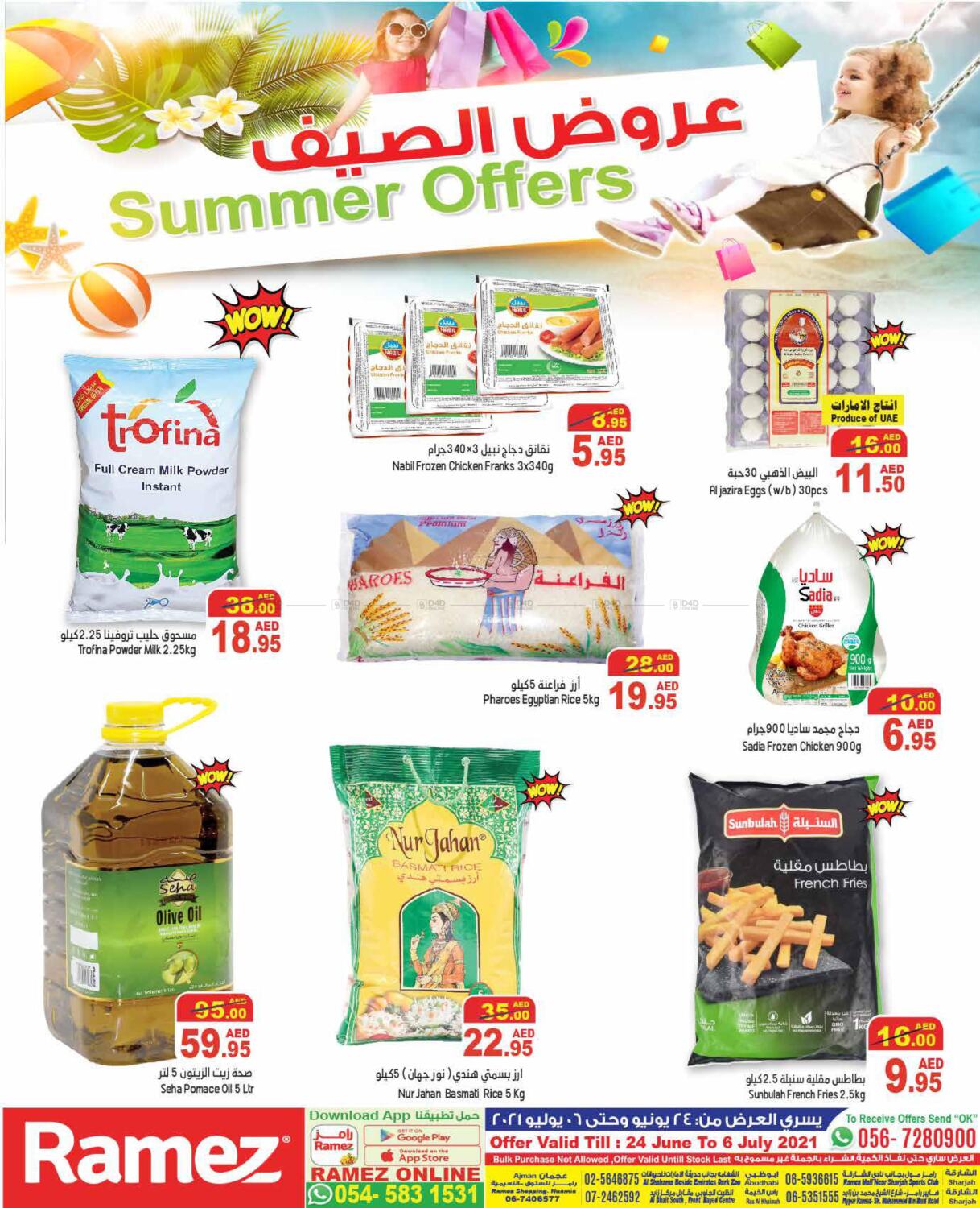 Summer offers