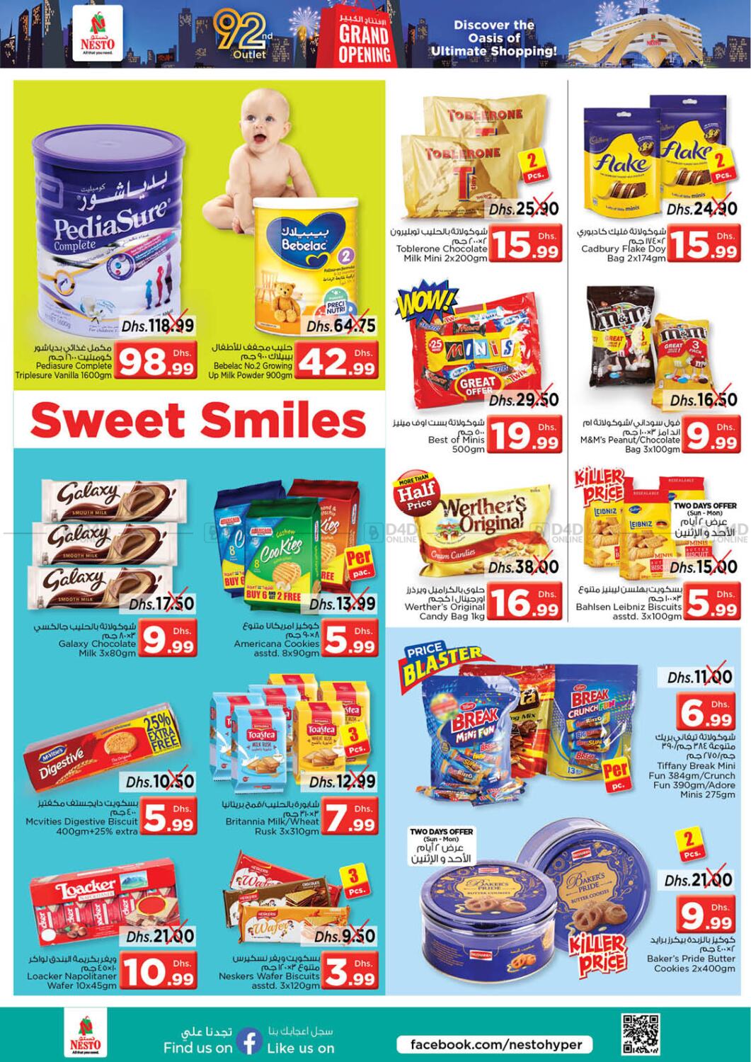 Nesto hypermarket grand opening al nahda 2 dubai in uae dubai