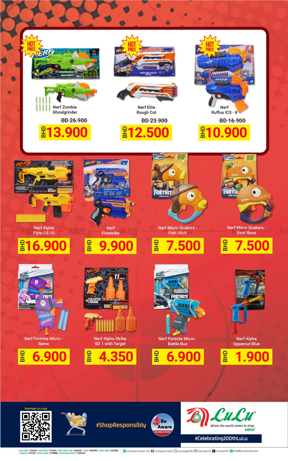 LuLu Hypermarket Toys Offer in Bahrain. Till 10th July