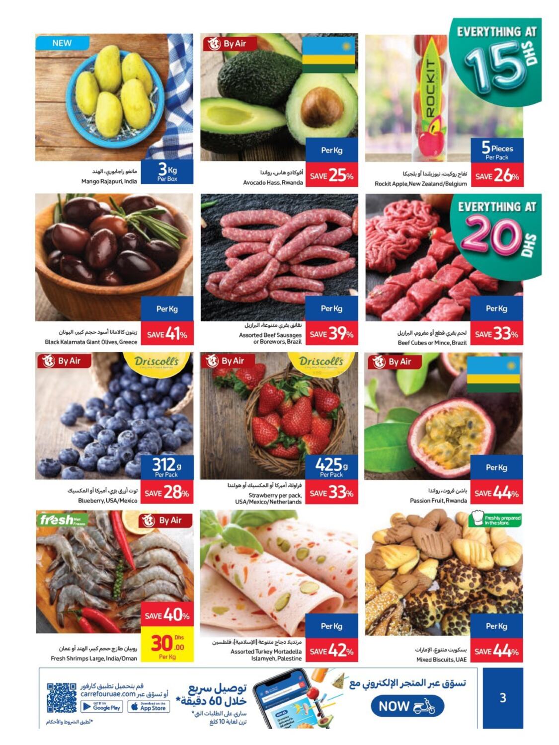 ramadan offer in carrefour uae