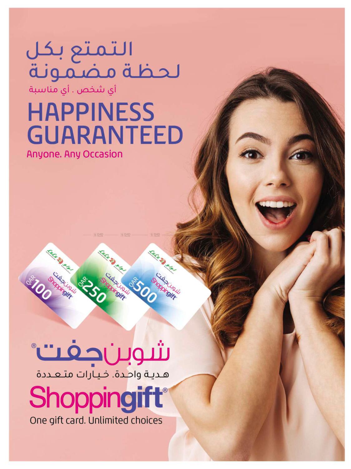 lulu-hypermarket-sharjah-contact-number