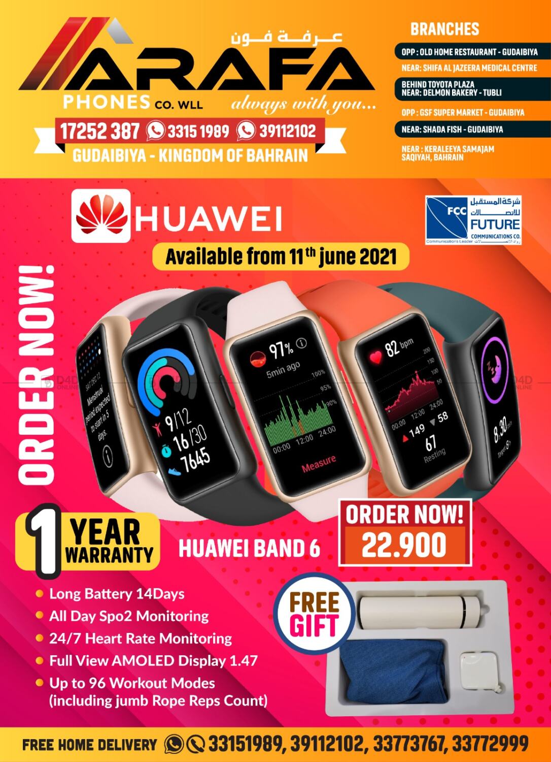 Arafa Phones Order Now! in Bahrain. New Lauch