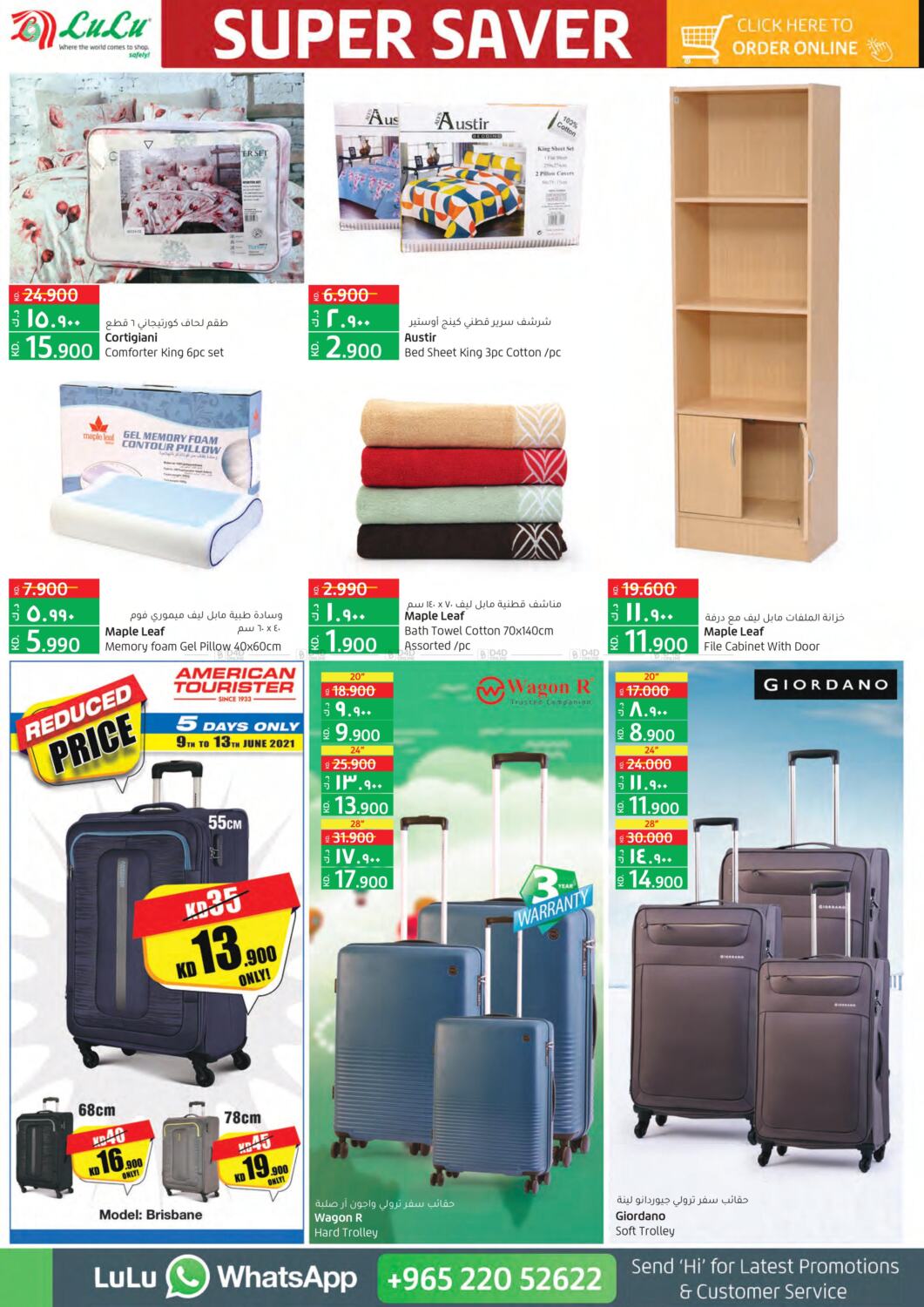 lulu-hypermarket-super-saver-in-qatar-doha-till-15th-june