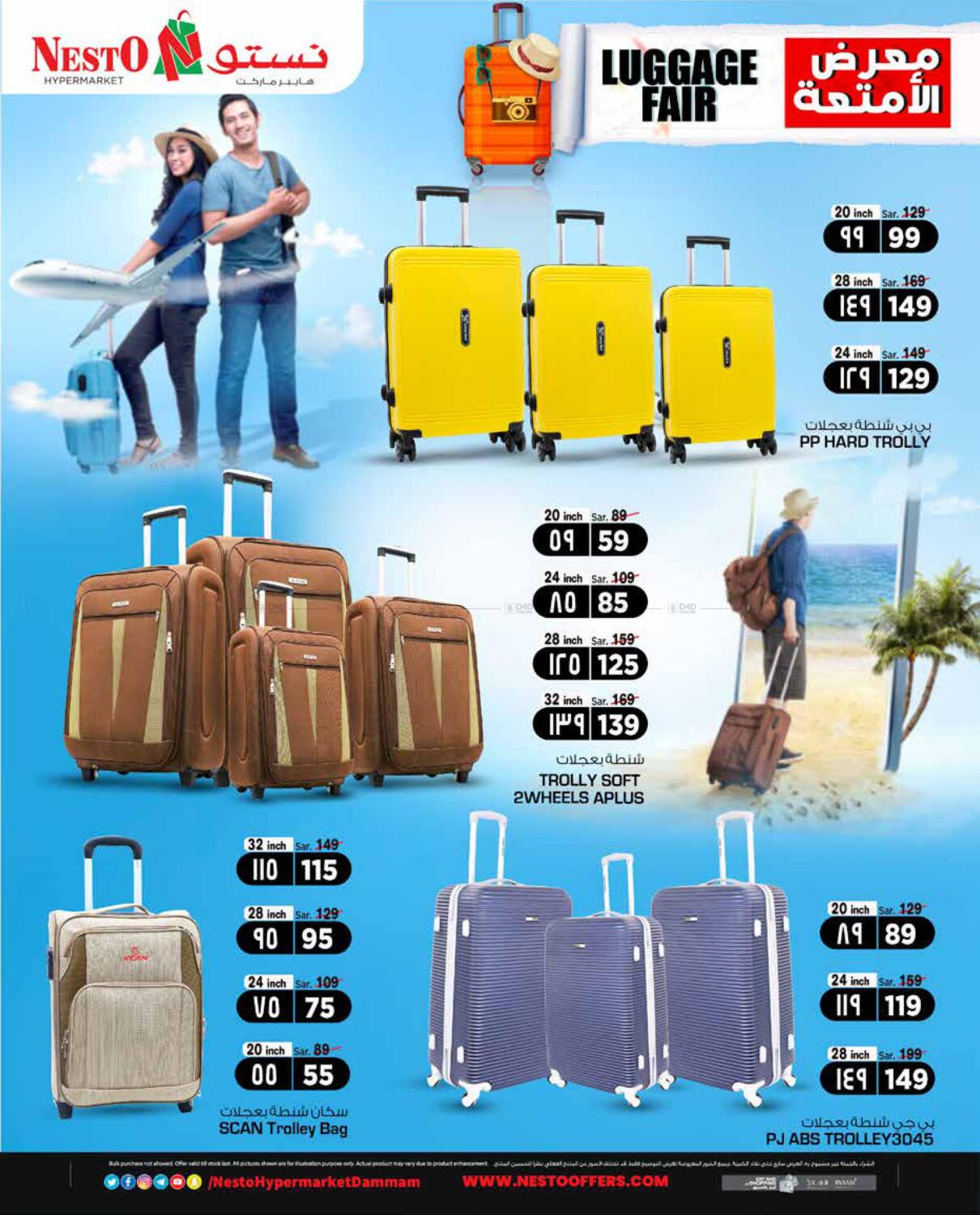 Nesto Luggage Fair in Saudi Arabia Offers Saudi Arabia. Till 22nd June