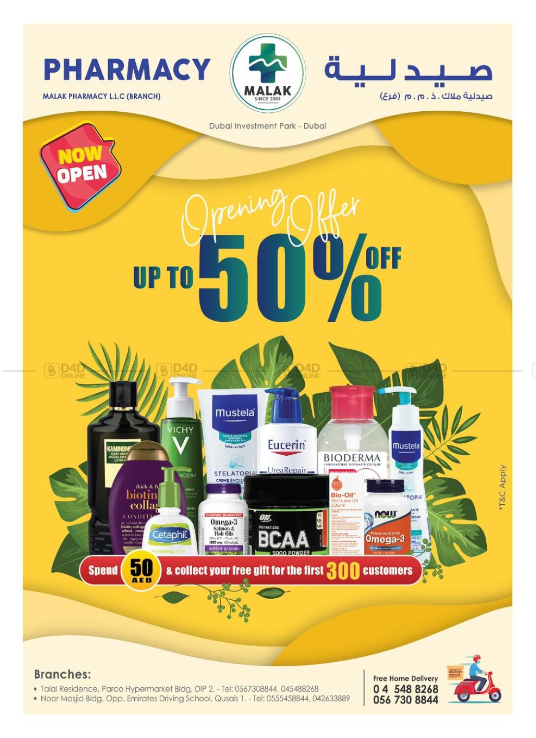 Parco Hypermarkets Supermarkets Dip 2 Surprise Deals In Uae Dubai Till 3rd July