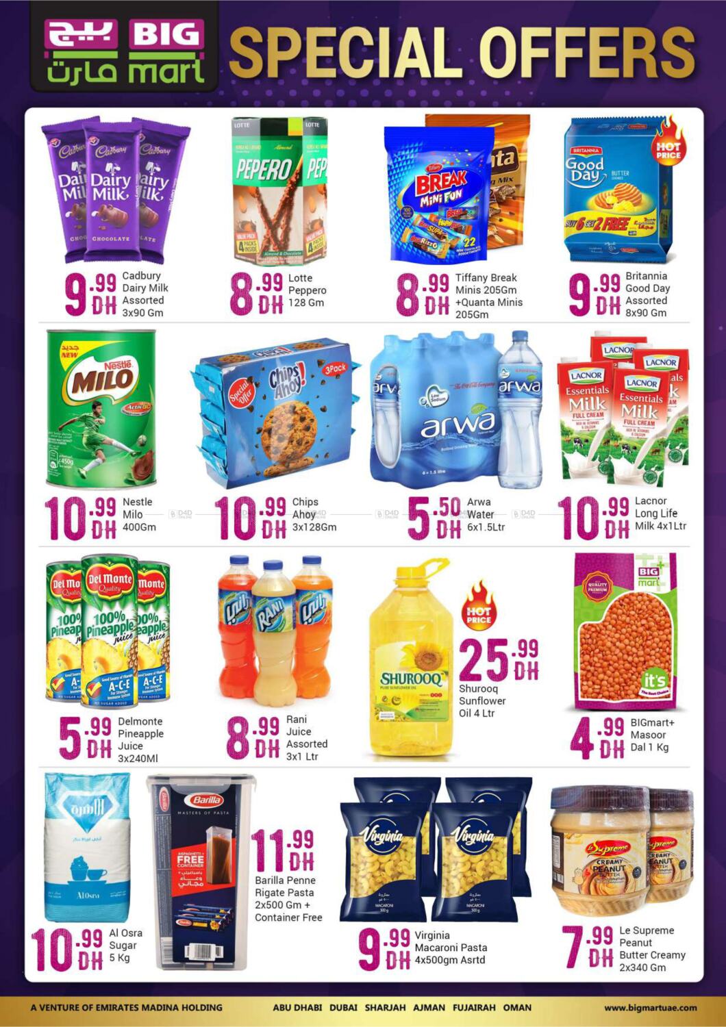 BIGmart City Outlets - Super Offers in UAE Offers - United Arab ...