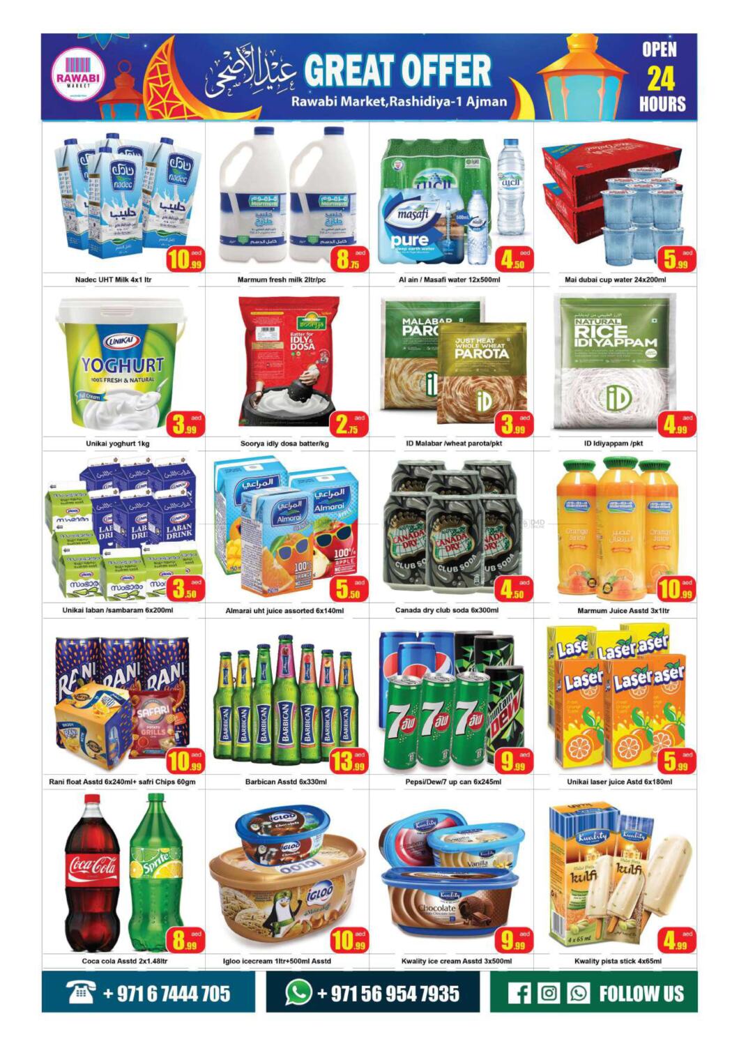 Rawabi Market Ajman Great Offer @ Rashidiya in UAE Offers - United Arab ...