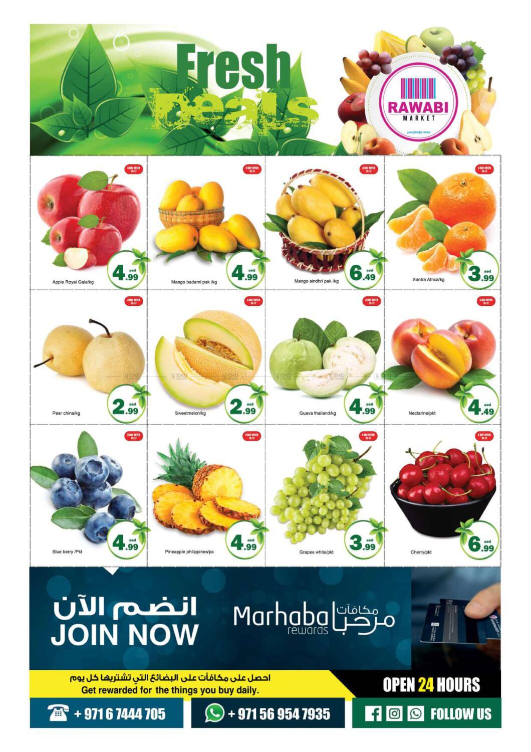 Rawabi Market Ajman Great Offer @ Rashidiya in UAE Offers - United Arab ...