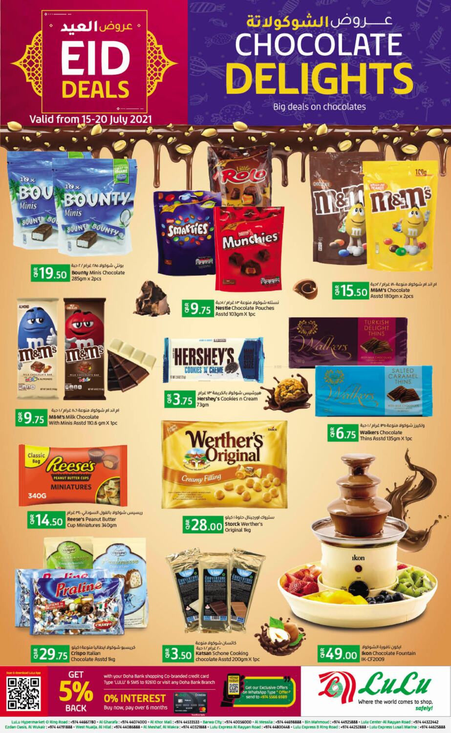 lulu-hypermarket-chocolate-delights-in-qatar-doha-till-20th-july