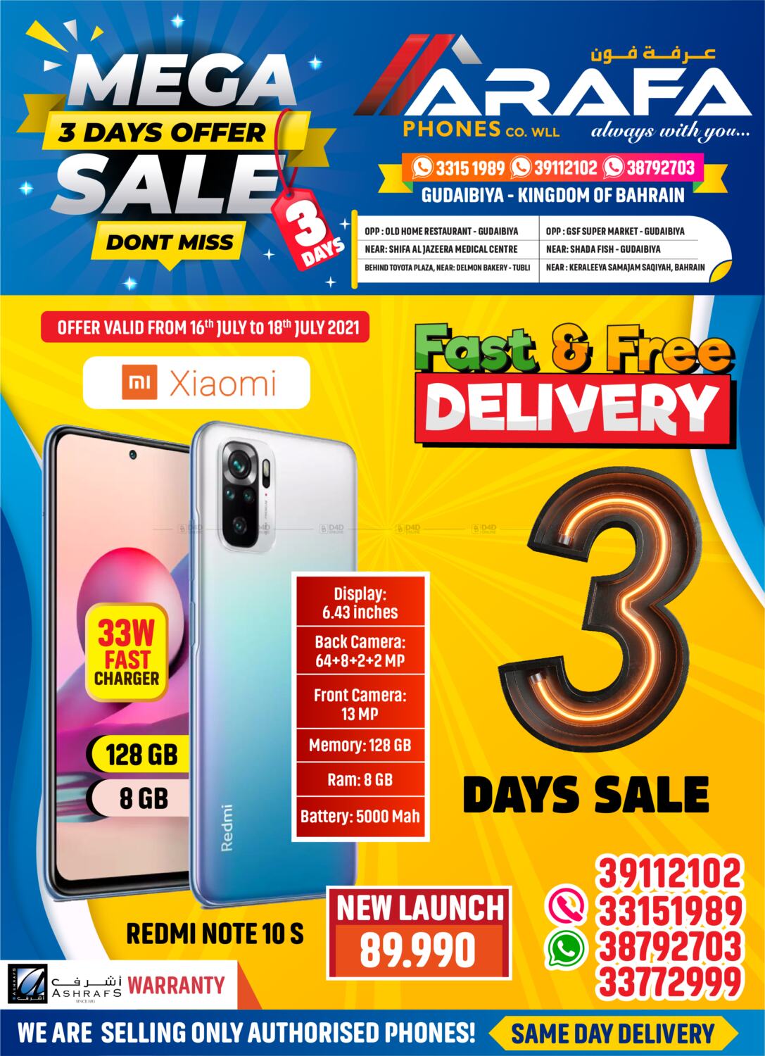 Arafa Phones Mega Sale 3 Days Offer in Bahrain. Till 18th July