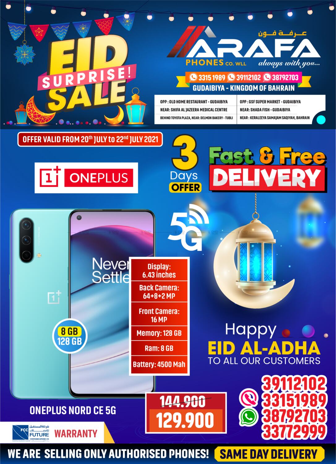 Arafa Phones Eid Surprise Sale in Bahrain. Till 22nd July