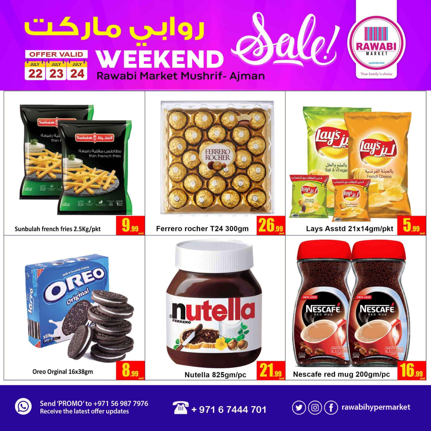 Rawabi Market Ajman Mushrif Ajman Weekend Sale In UAE Offers 
