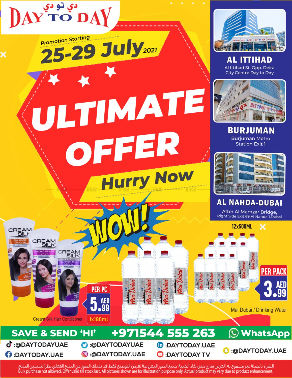 Day to Day Department Store Ultimate Offer in UAE Offers United Arab