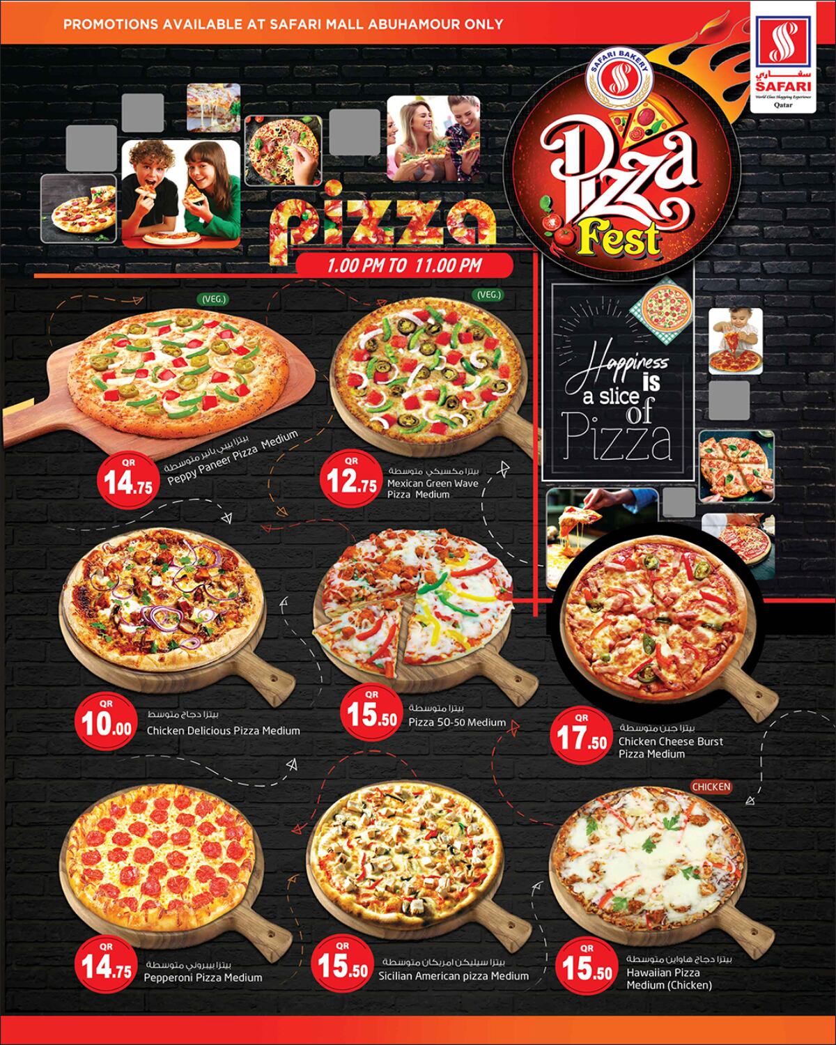 Safari Hypermarket Pizza Fest in Qatar Doha. Until Stock Lasts