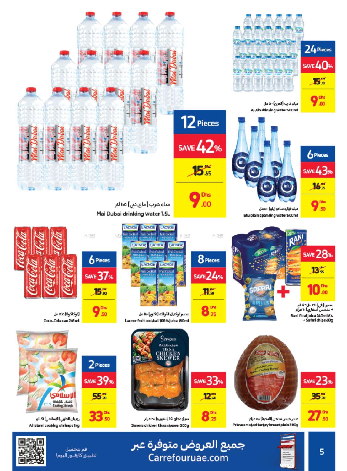 Carrefour UAE BIG OFFERS in UAE Offers United Arab Emirates. Till