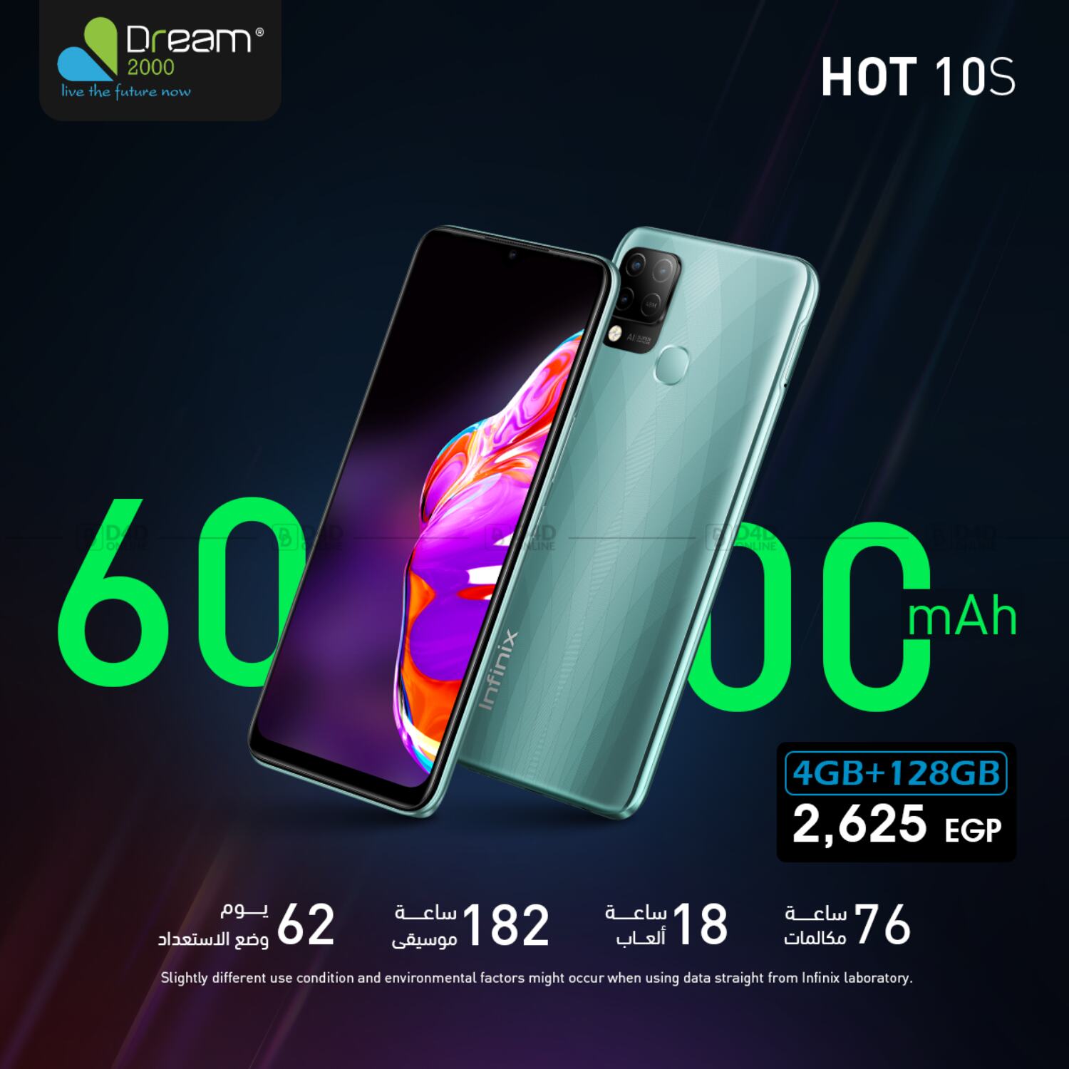 Hulsta kern air dream. Airdream 2000. гэрри голдфарб реквием по мечте. Dream 2000. Dream 2000.