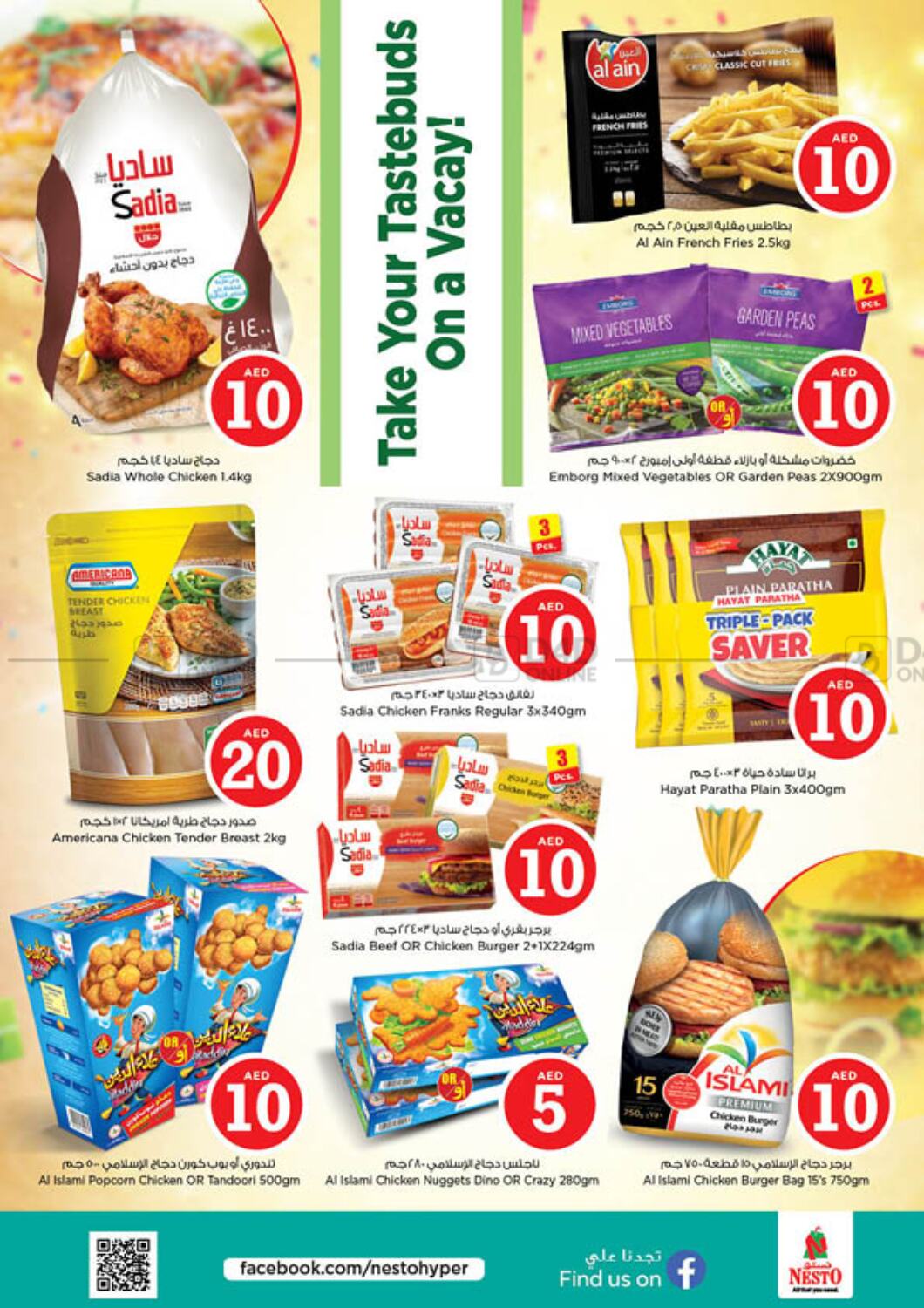 Nesto Hypermarket Al Tallah, Ajman in UAE Offers - United Arab Emirates ...