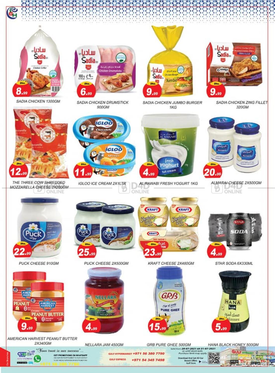 gulf-hypermarket-biggest-sale-in-uae-offers-united-arab-emirates