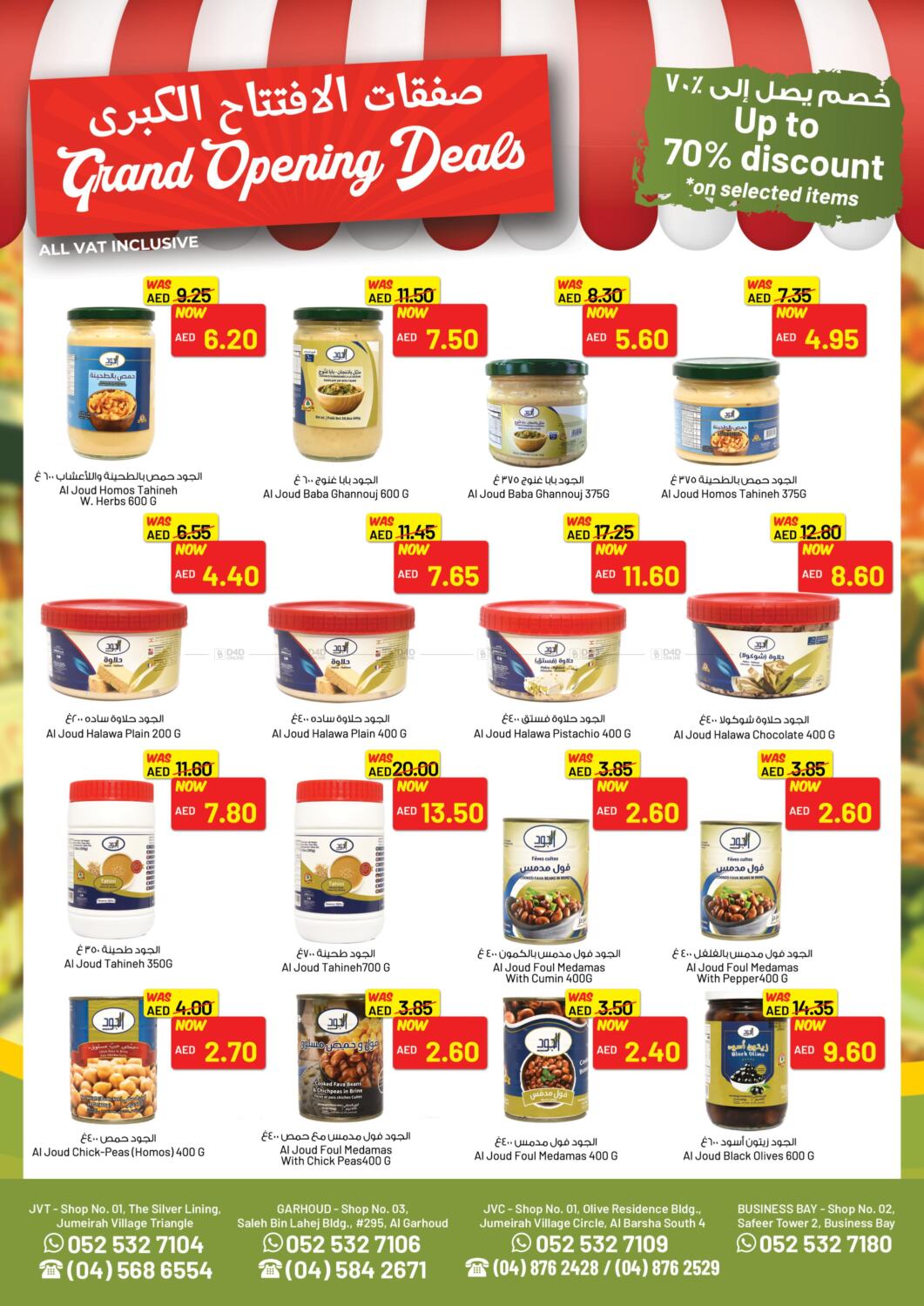 8supermarkets Grand Opening Deals In UAE Offers United Arab Emirates