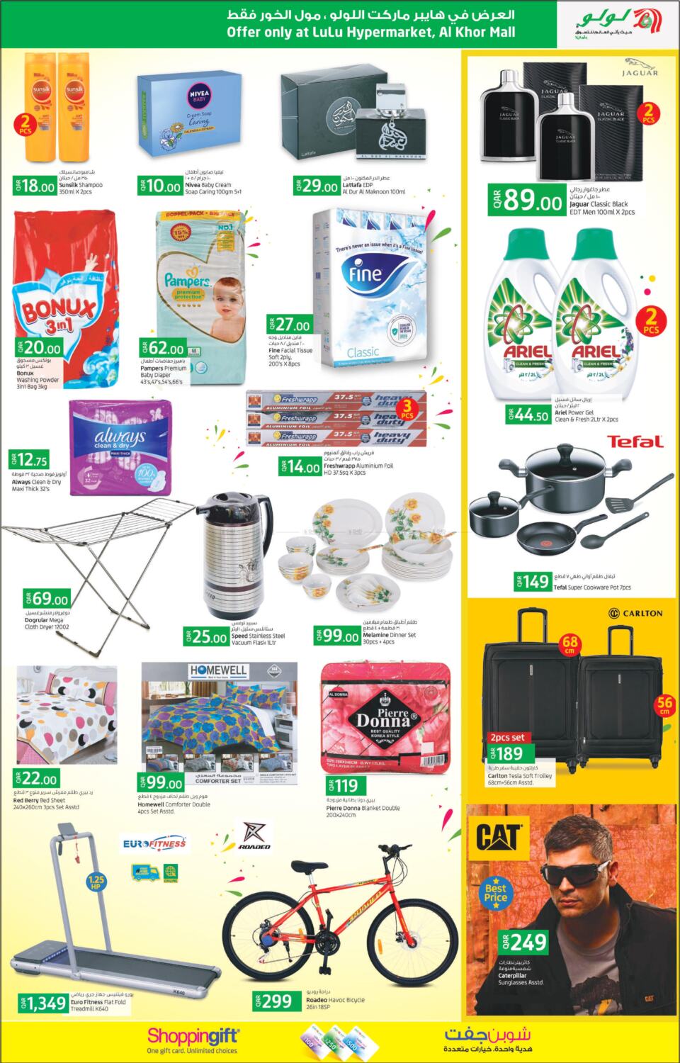 LuLu Hypermarket 9th Anniversary Offer Al Khor Mall in Qatar Al