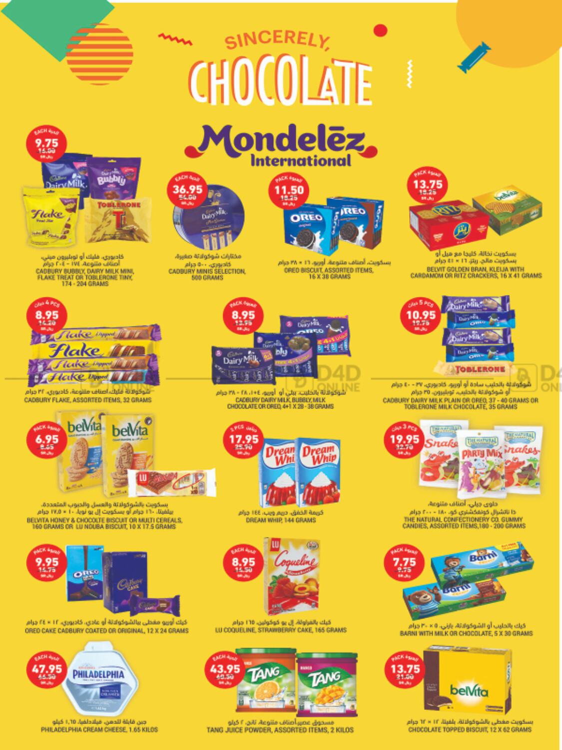 Tamimi Market Sincerely Chocolate in Saudi Arabia Offers Saudi Arabia