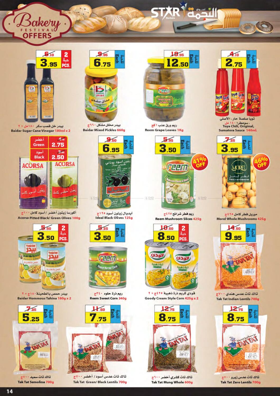 Star Markets Bakery Festival Offers in Saudi Arabia Offers Saudi