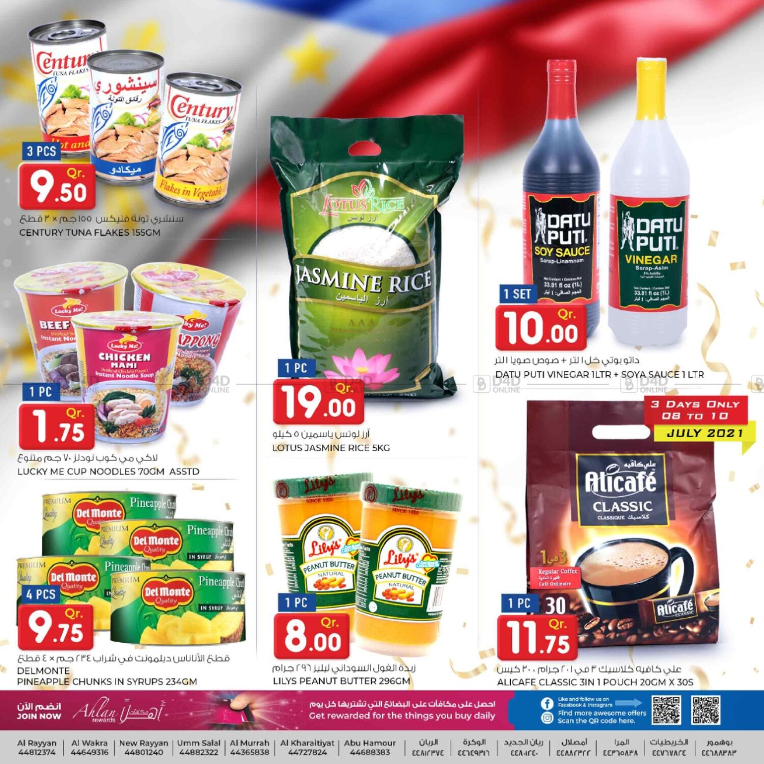 Rawabi Hypermarkets Fiestang Pinoy in Qatar Doha. Till 14th July