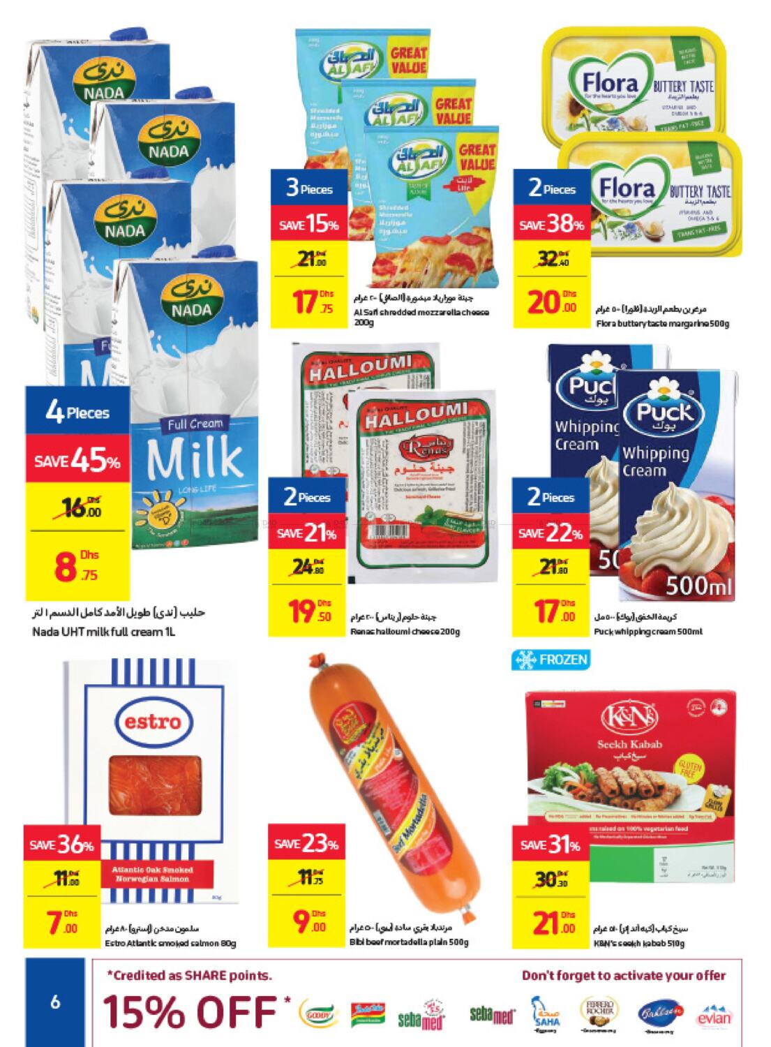 Carrefour UAE Big Offers in UAE Offers United Arab Emirates. Till 11th August